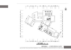 大学生活动中心 校园活力孵化器与建筑设计的交融