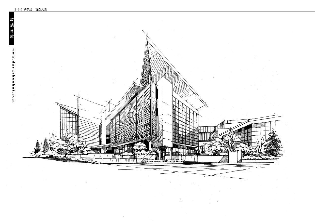 手绘空间的艺术 大禹建筑设计中的手绘实践与价值